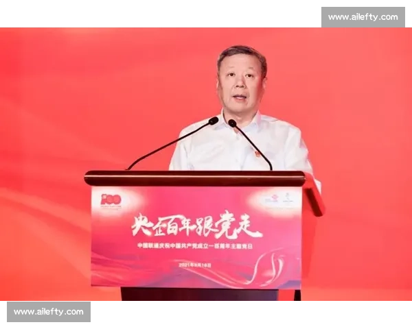 以再创辉煌为引领凝聚奋进力量推动高质量发展谱写时代新篇章伟大