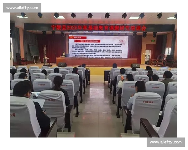 体育教育环境优化与学生身心发展协同提升路径探索与实践研究