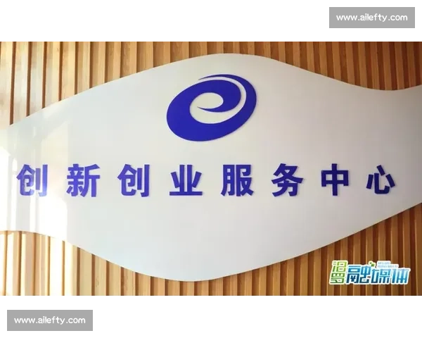 强强对话激发思想碰撞引领创新发展新趋势