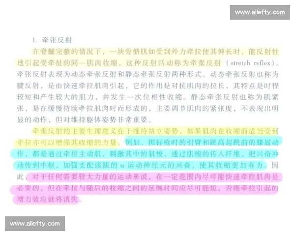 体育科学视角下运动表现提升与身体机能优化策略研究 体育科学视角下运动表现提升与身体机能优化策略研究