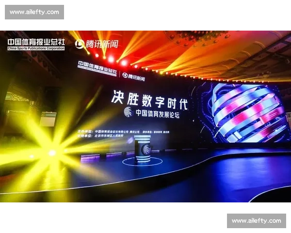 体育赛事演变与现代化发展趋势全面解析