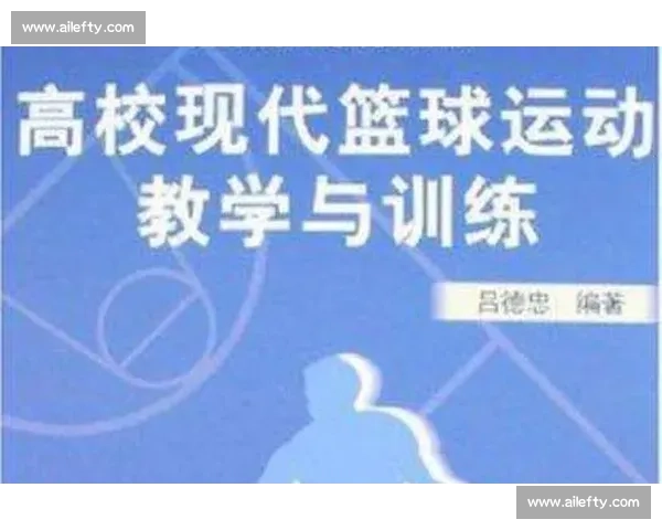 基于数据协同与战术适配的现代体育团队训练优化发展路径研究