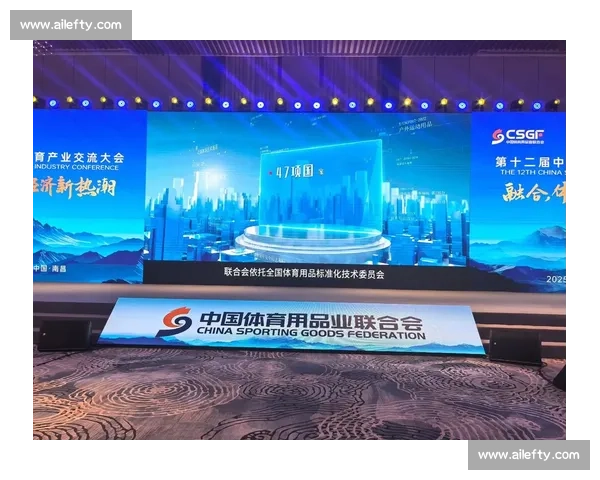 未来体育竞技发展趋势与科技创新融合新格局探索