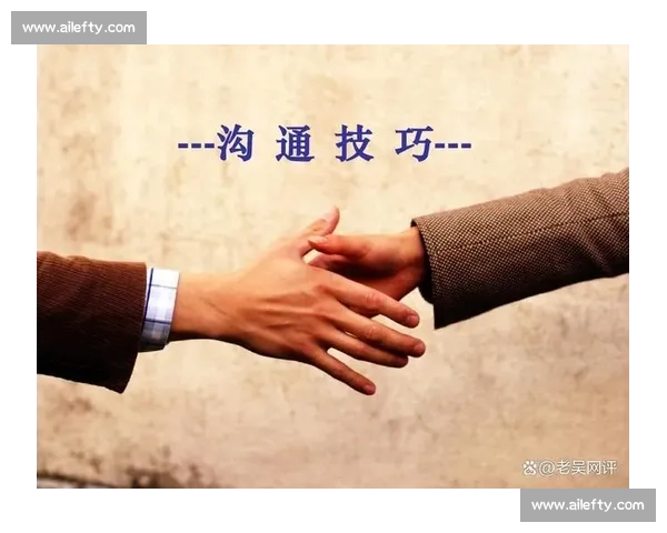 提升职场效率与人际关系的沟通技巧全面指南