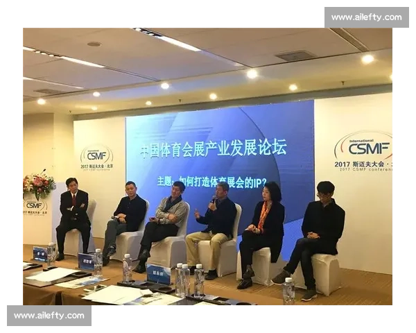 全球体育竞技组织发展模式与赛事管理创新研究探索