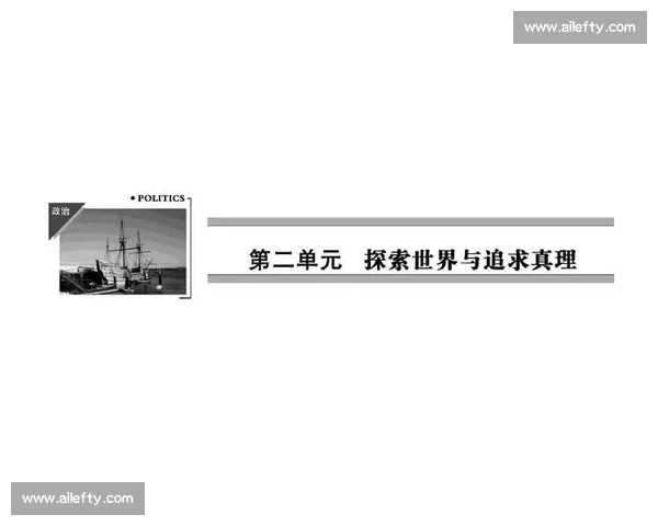 探索全球热门体育项目的发展趋势与竞技魅力分析
