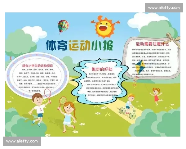 打造全民参与的体育健康体系促进身心全面发展的创新策略